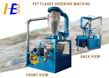 A máquina Waste do moedor do ANIMAL DE ESTIMAÇÃO do polietileno com taxa de transferência alta avalia 80 - 500kg/h